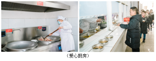 百胜中国为湖北乡村学校捐赠“爱心厨房”