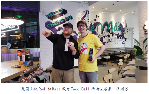 有一种生活的仪式感叫TACO BELL