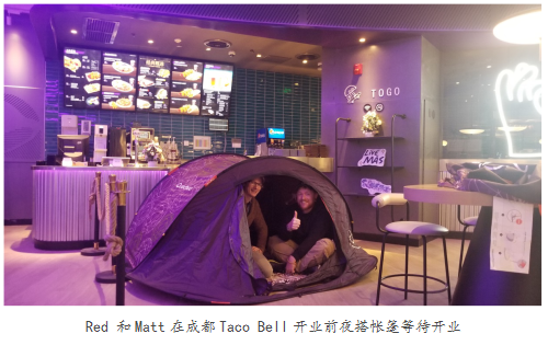 有一种生活的仪式感叫TACO BELL