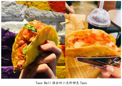 有一种生活的仪式感叫TACO BELL