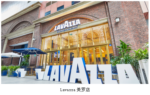 意大利驻华大使方澜意一行参观Lavazza亚洲旗舰店