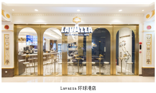 意大利驻华大使方澜意一行参观Lavazza亚洲旗舰店