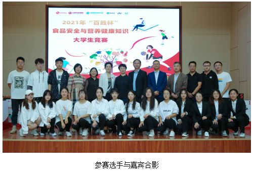 2021年“百勝杯”大學生競賽內蒙古自治區分站賽成功舉辦