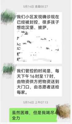 人在郑州，家被封控，汉堡比萨简单快乐才是“哄娃利器”