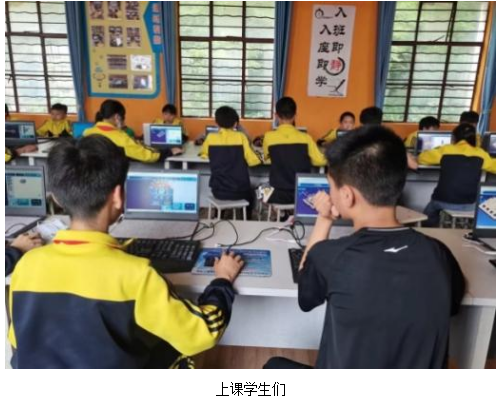 百勝中國數字化課堂： 用愛編織夢想，助力鄉村教育發展