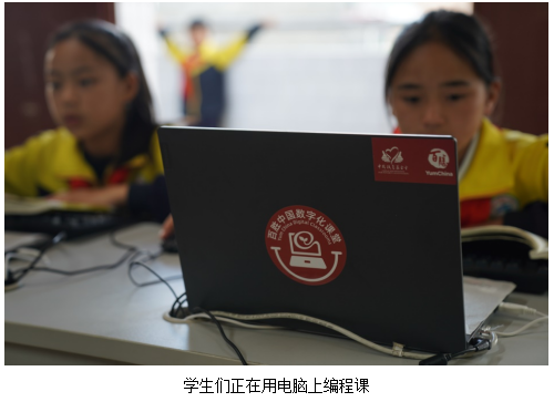 百勝中國數字化課堂： 用愛編織夢想，助力鄉村教育發展
