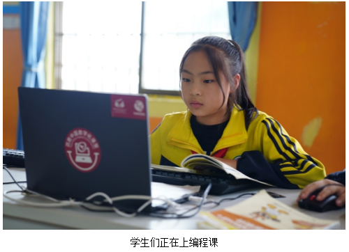 百勝中國數字化課堂： 用愛編織夢想，助力鄉村教育發展