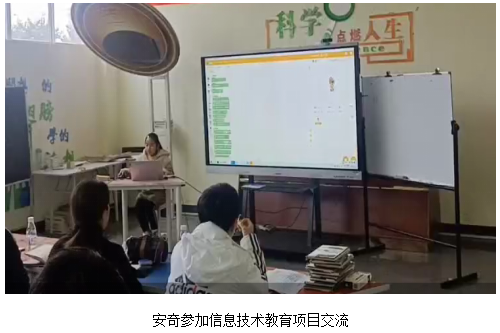 百勝中國數字化課堂： 用愛編織夢想，助力鄉村教育發展