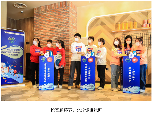 2022年“百勝杯”大學生競賽湖南省分站賽冠軍產生