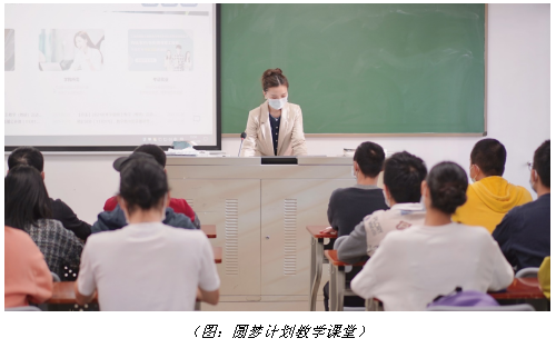 不曾间断的学习 肯德基为残障青年圆大学梦