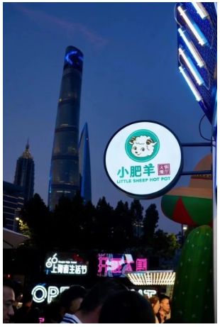 点亮城市的夜！百胜中国带你“越夜越精彩”