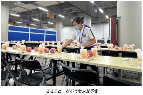 百胜中国亚运餐饮保障专项服务团队已就绪