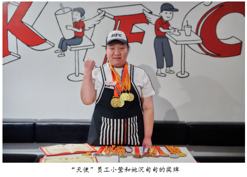 “餐饮+体育”跨界，百胜中国“运动”不停