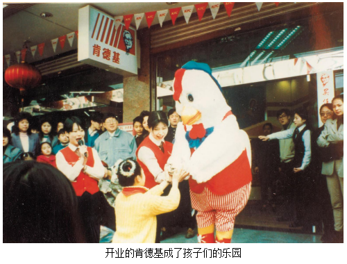 从北京首店 到杭州万店 流动的京杭大运河 36年奔腾的肯德基