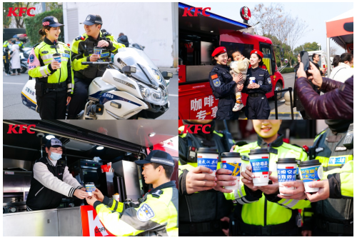 感恩守护，百胜中国致敬第四个中国人民警察节