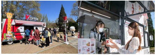 餐厅里的美景 美景里的餐车 百胜中国陪你打开春天