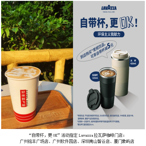 春日Coffee Walk 邂逅都市中的繁花浪漫 品味拉瓦萨的春意盎然