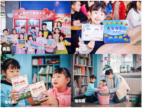 世界读书日 百胜中国以“阅读”演绎书香与美味的故事