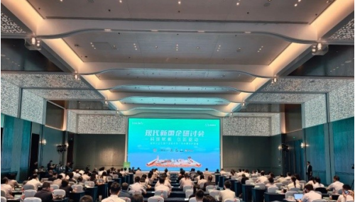 中车电动亮相第十二期“现代新国企”研讨会！