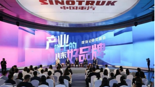 中国重汽以智造赋能产业链，驱动新能源汽车产业向新而行
