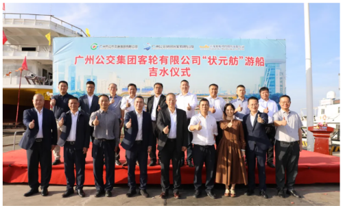 江龙船艇40米/360客位新能源游船 “状元舫” 号吉水