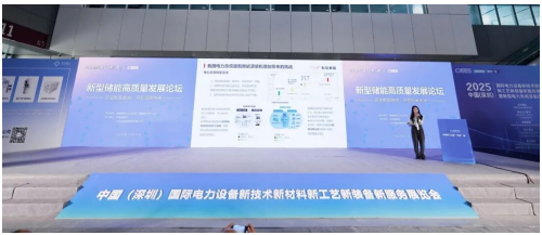 科华数能：全链条引领构网型储能技术再进阶