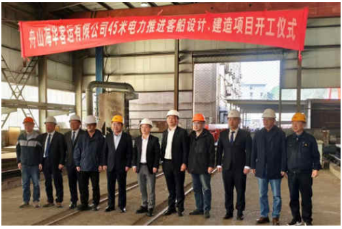 海华客运新建45m电推客船喜迎开工