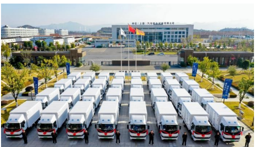 远程慧联携手顶好智慧能源共建国资平台绿色运力生态