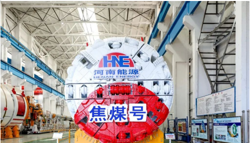 螺旋上坡掘进！中铁装备“焦煤号”攻克复杂工况
