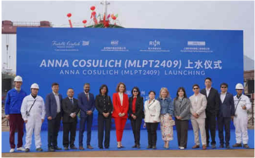 台州枫叶三船同庆，共启绿色航运新征程