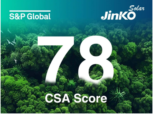 晶科能源再度入选标普全球可持续发展年鉴