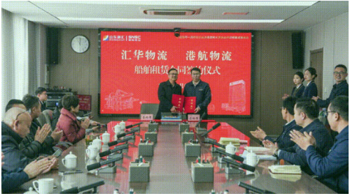 新能船业两船交付 再签新单