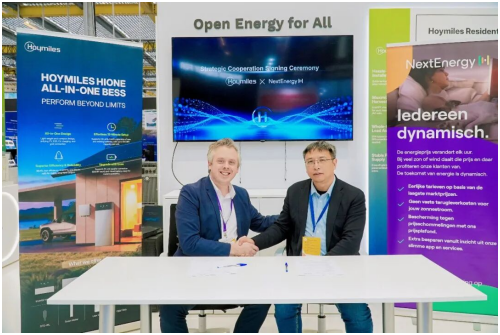 禾迈与NextEnergy、VDH Solar签署战略合作