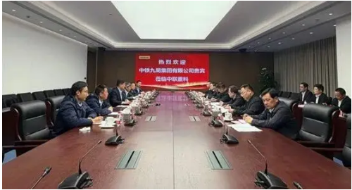 中铁九局集团有限公司到访中联重科 共绘产建融合新蓝图