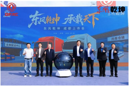 智造赋能强根基！东风康明斯三十载高质量发展再提速