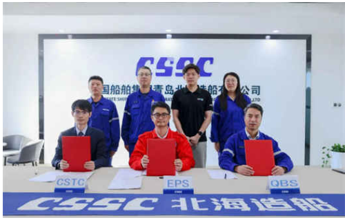 北海造船再交一艘EPS系列21万吨LNG双燃料散货船