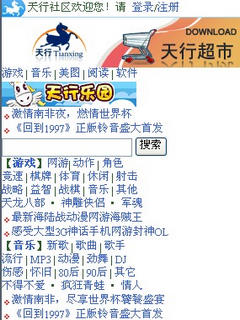 日本线路多的vpn