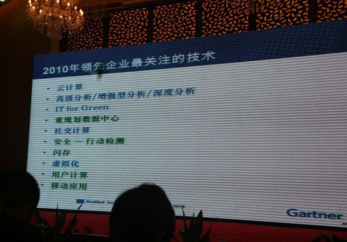 創(chuàng)新網(wǎng)絡(luò)業(yè)務(wù)2.0--CIO的機遇與挑戰(zhàn)